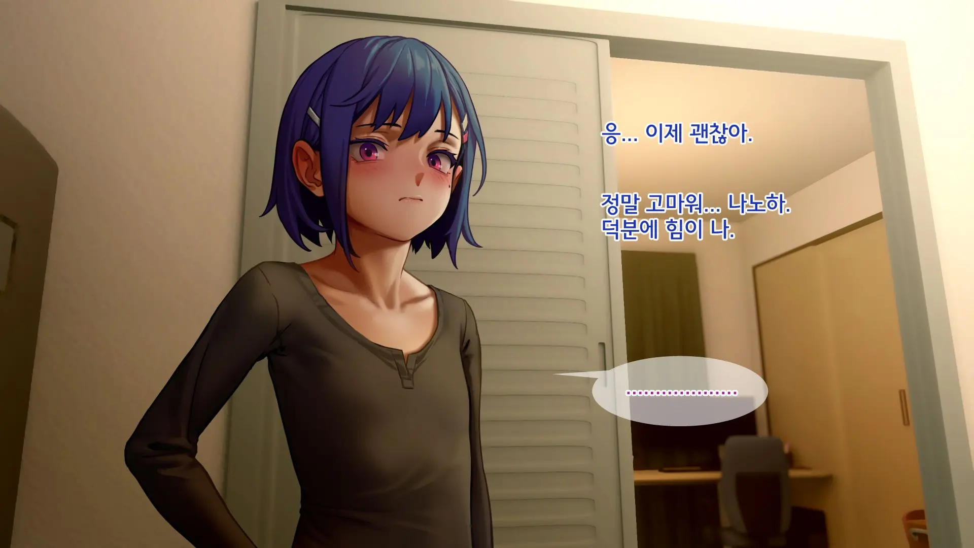 Ore No Imouto Wa Seieki Chuudoku Sono Ichi Ore To Imouto No Ichinichi | 내 여동생은 정액 중독 - 나와 여동생의 하루